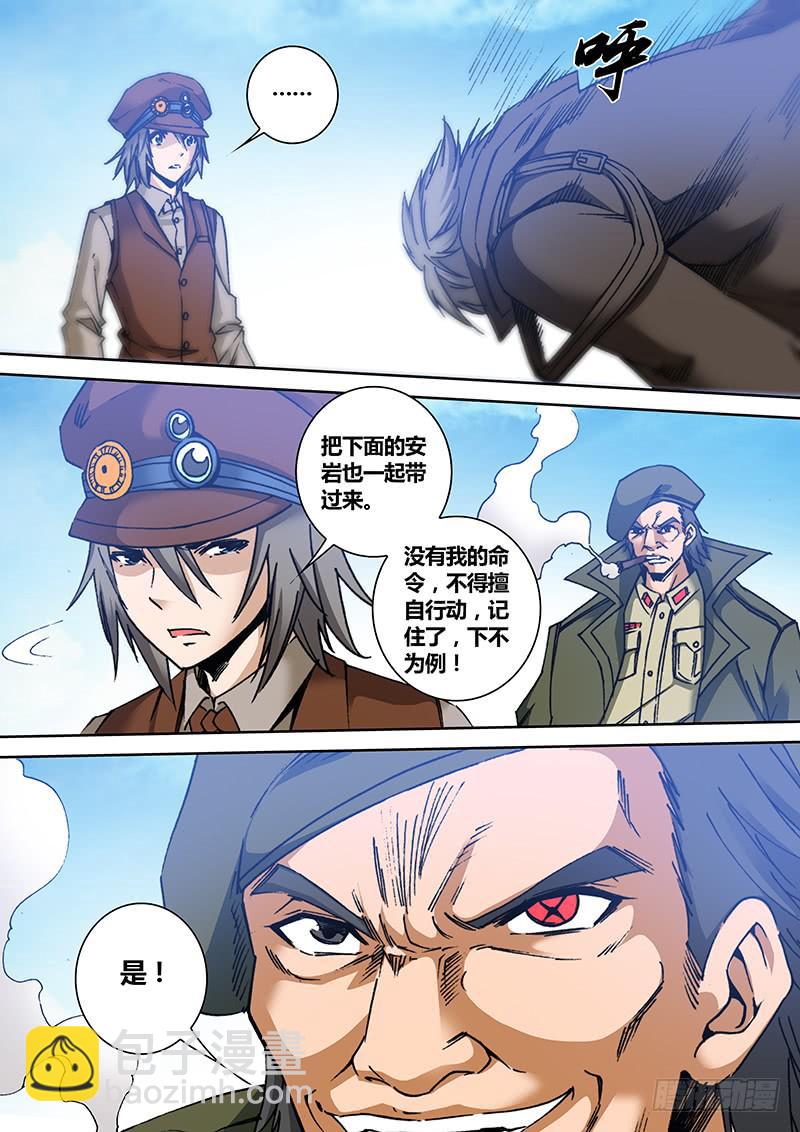 《勇者大冒险》第一百五十八章 开启 第3页