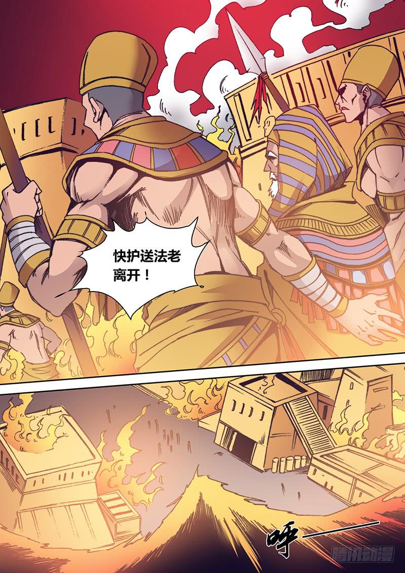 《勇者大冒险》第一百七十章 生变 第2页