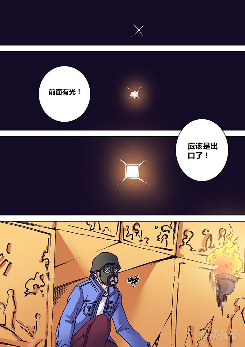 《勇者大冒险》第一百六十七章 沙 第4页