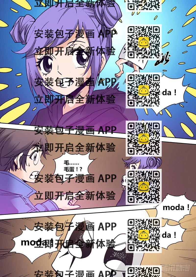 《勇者大冒险》第一百六十九章 重逢 第2页