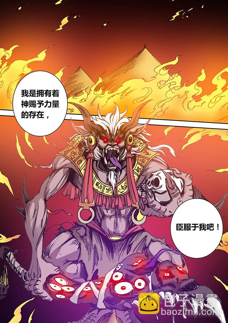 《勇者大冒险》第一百六十九章 重逢 第8页