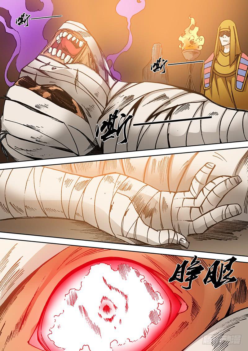 《勇者大冒险》第一百七十二章 排序 第3页