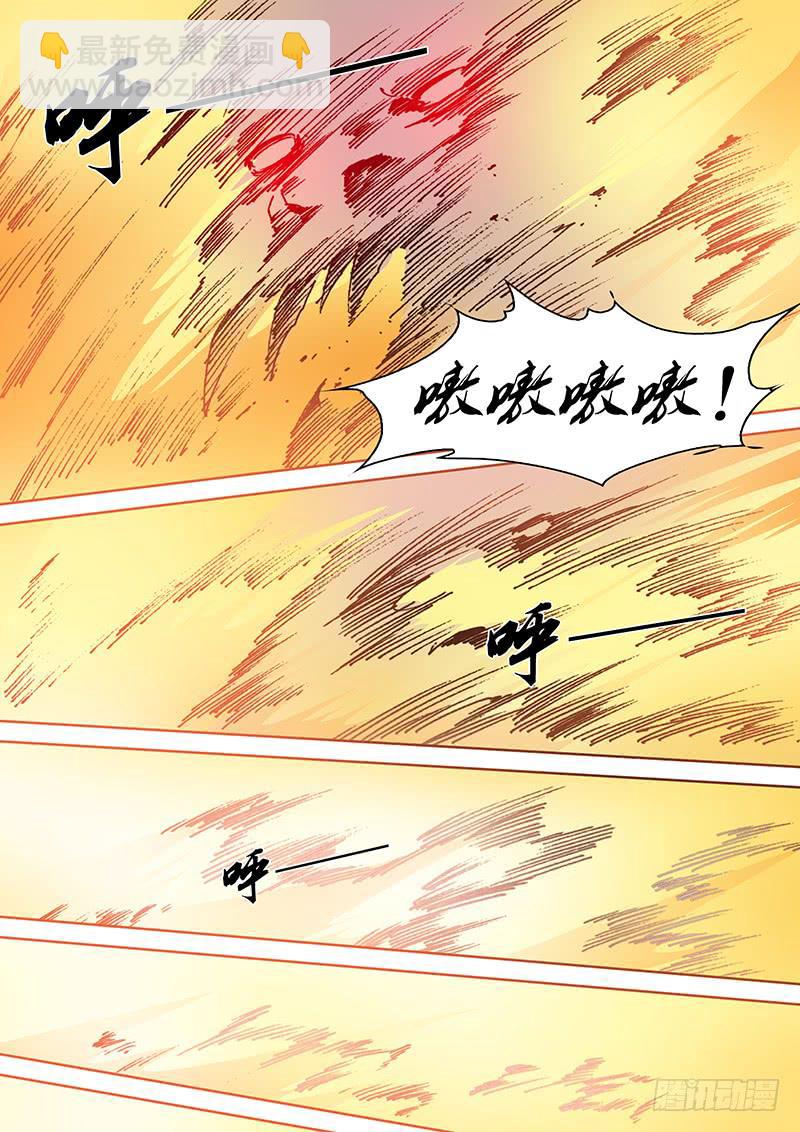 《勇者大冒险》第一百七十章 生变 第7页