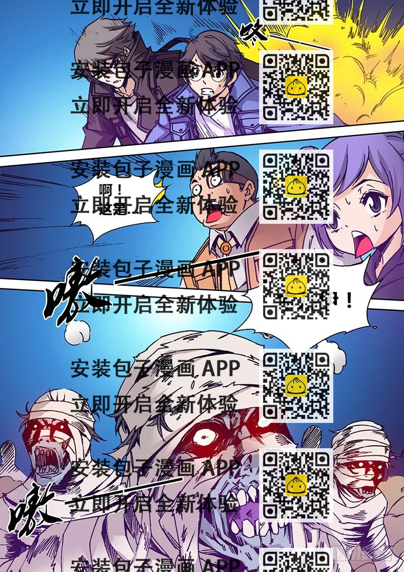 《勇者大冒险》第一百六十八章 傻子 第2页