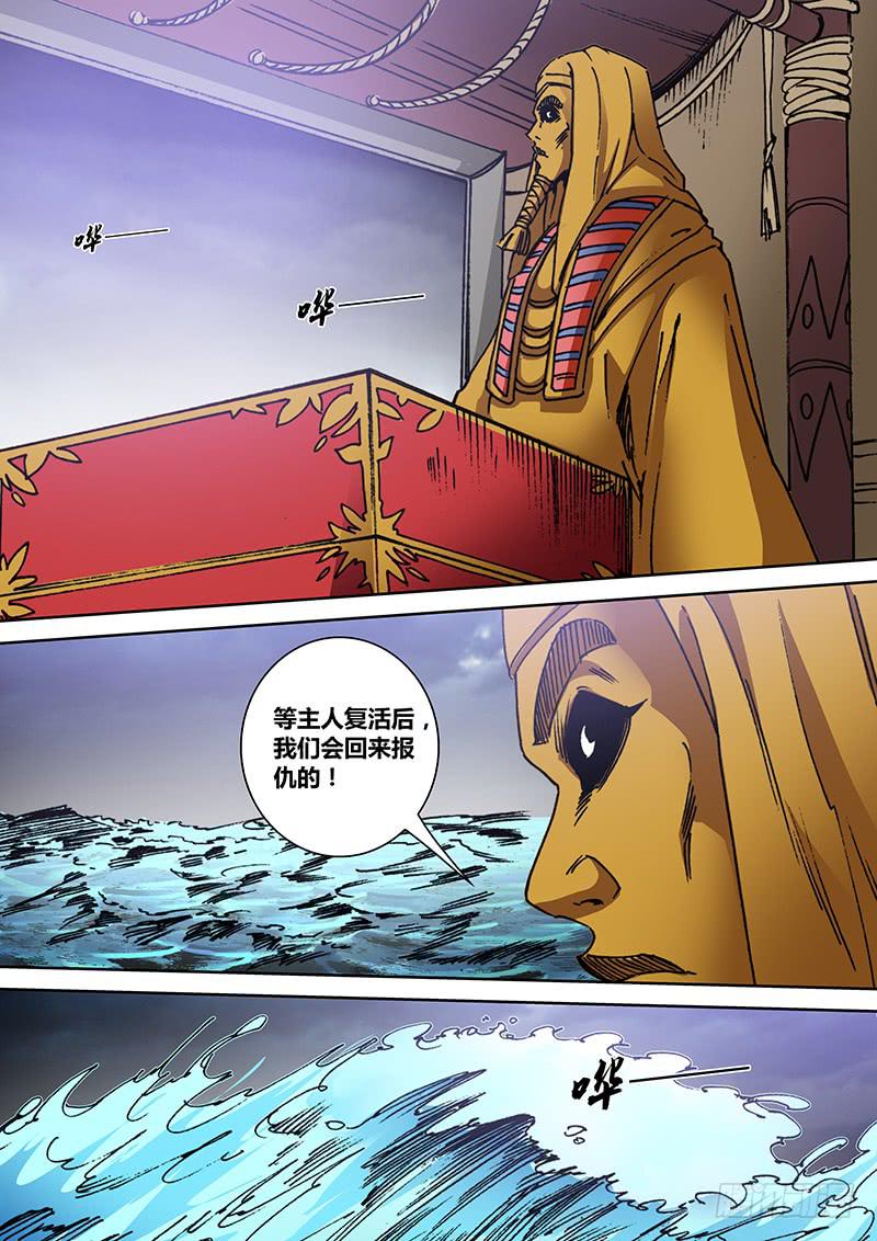 《勇者大冒险》第一百七十一章 见证 第3页