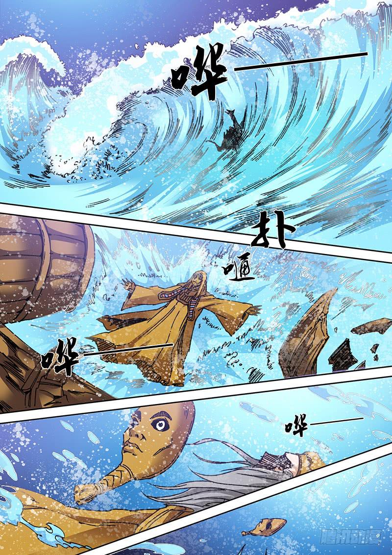 《勇者大冒险》第一百七十一章 见证 第4页