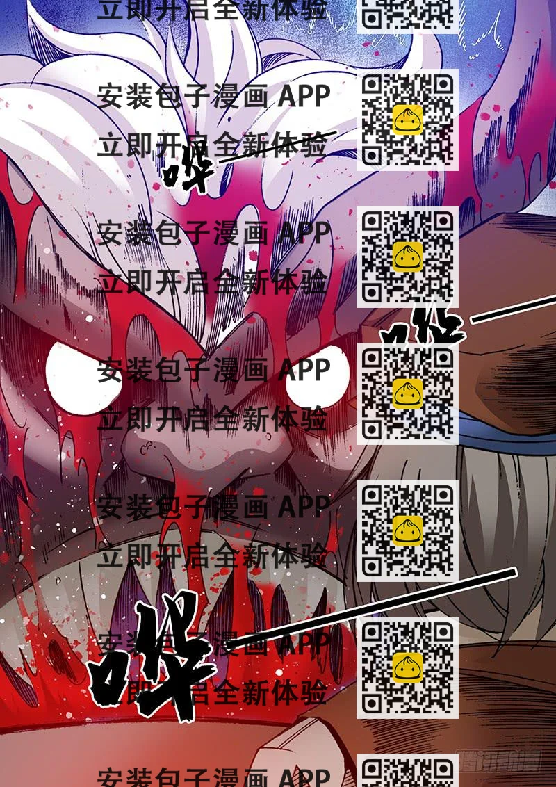 《勇者大冒险》第一百七十八章 报应 第2页