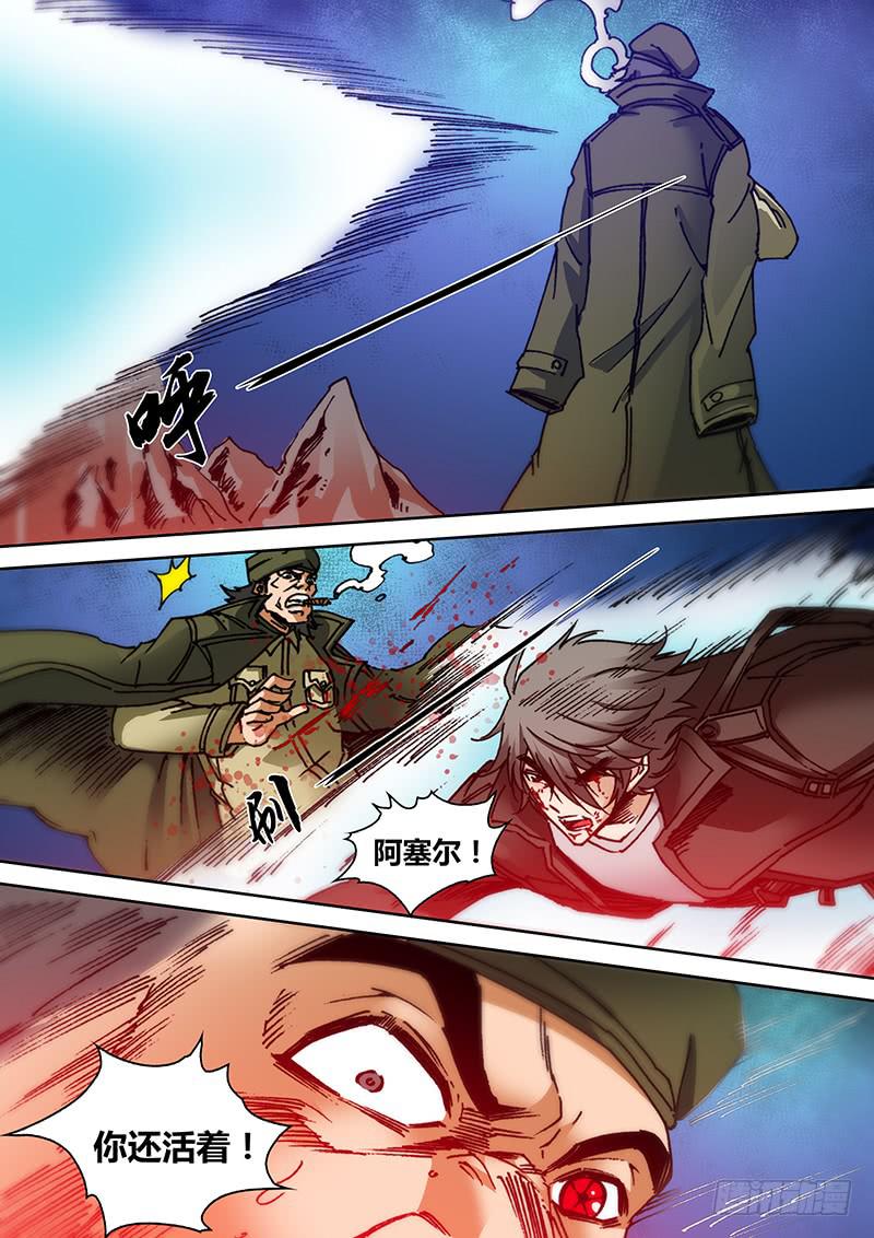 《勇者大冒险》第一百八十一章 复活 第2页