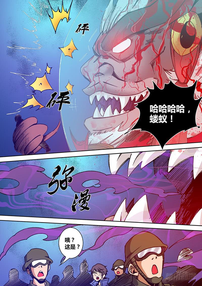 《勇者大冒险》第一百八十一章 复活 第8页