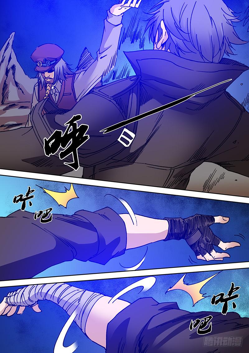 《勇者大冒险》第一百七十九章 去死吧！ 第2页