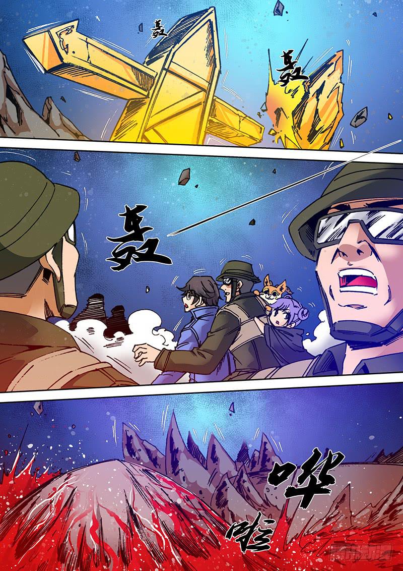 《勇者大冒险》第一百八十一章 复活 第4页