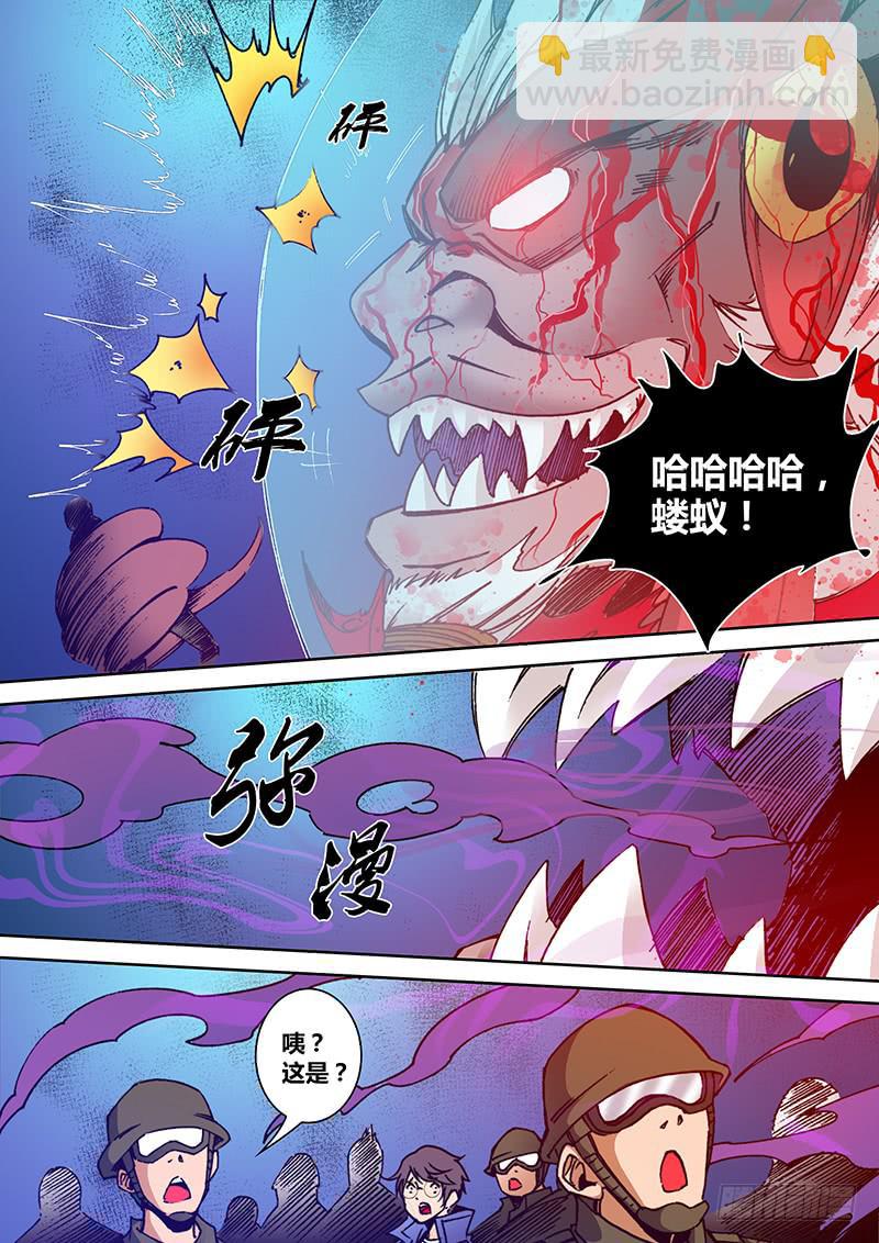 《勇者大冒险》第一百八十一章 复活 第8页