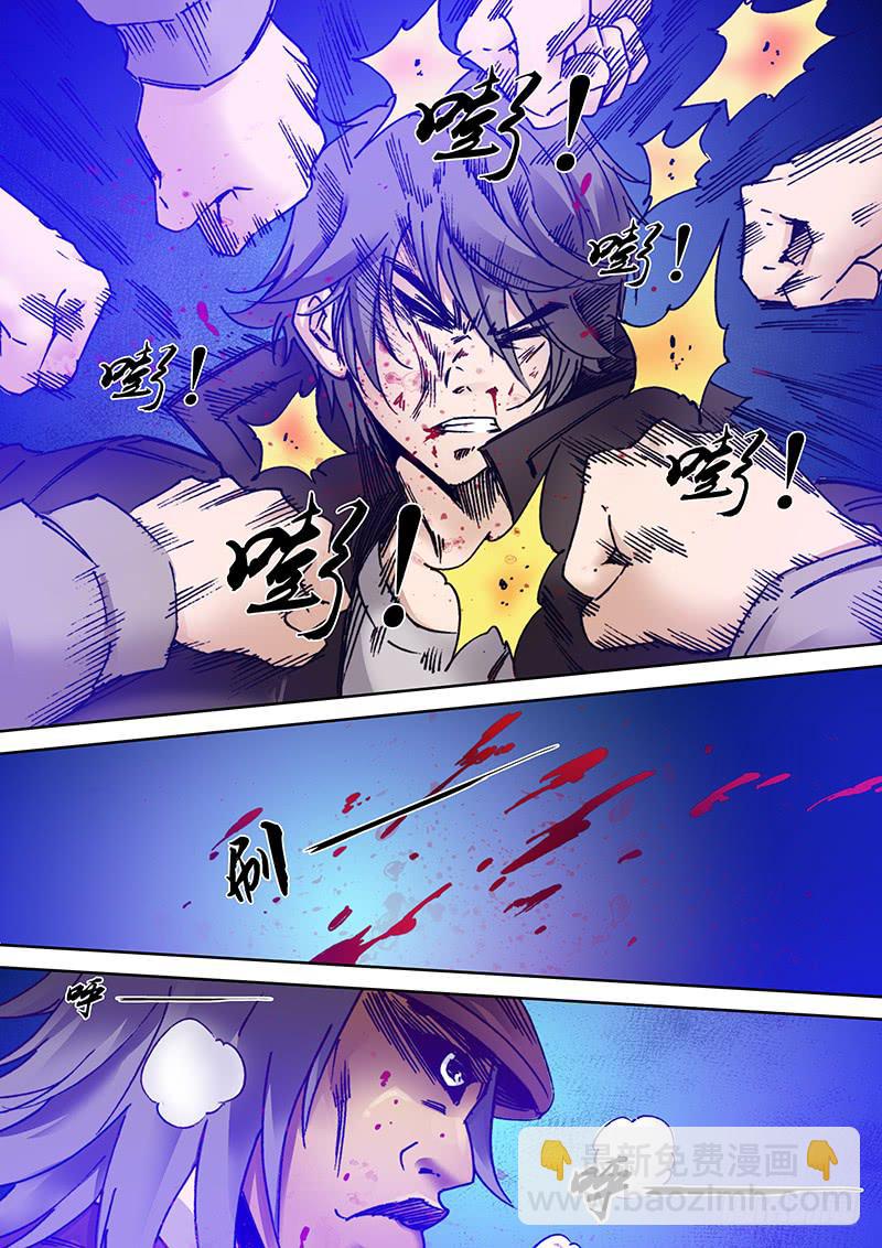 《勇者大冒险》第一百七十九章 去死吧！ 第5页