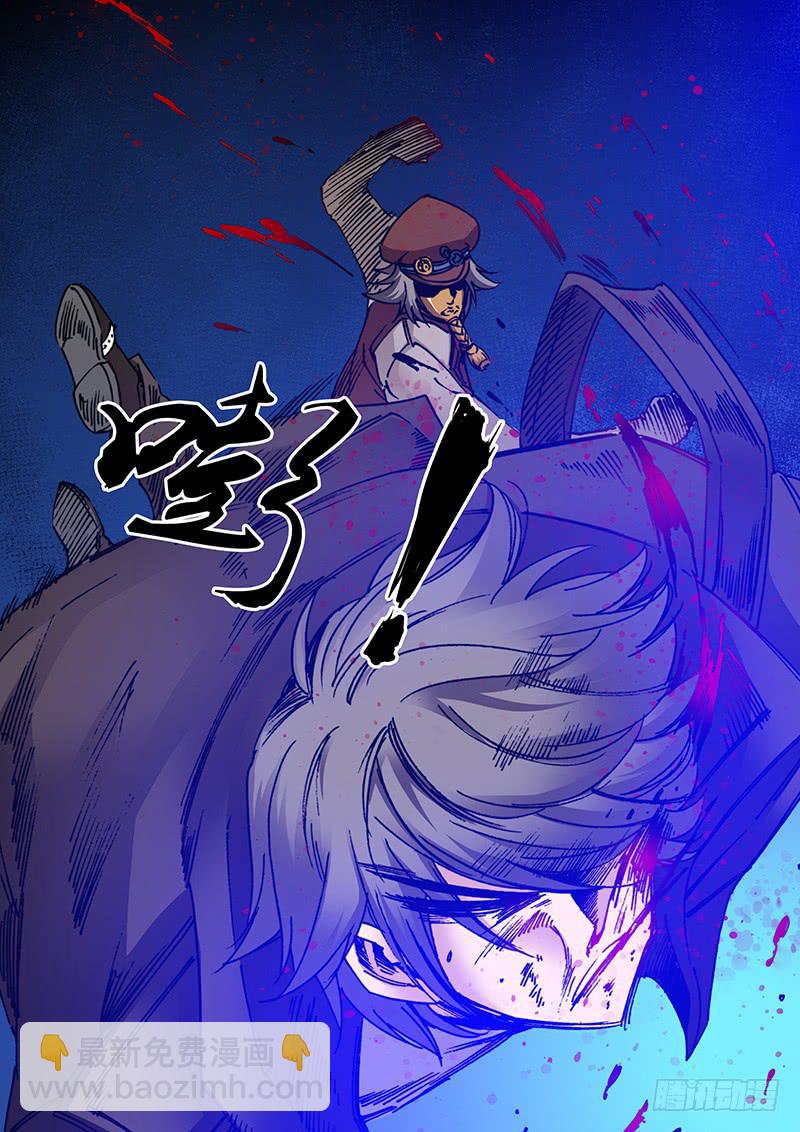 《勇者大冒险》第一百七十九章 去死吧！ 第8页