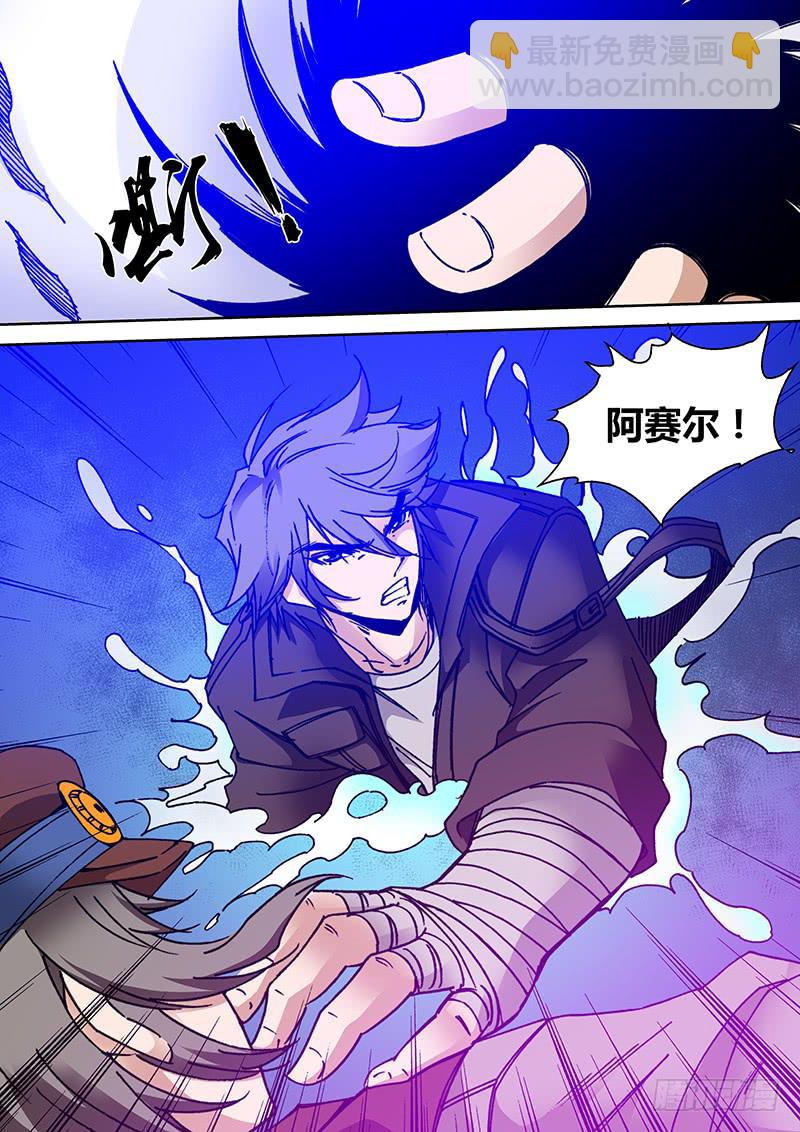 《勇者大冒险》第一百八十七章 兄弟 第3页