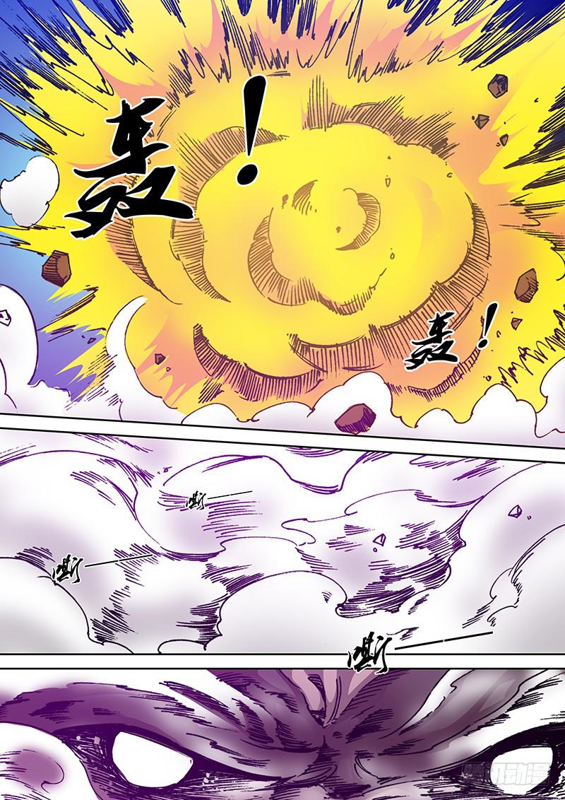 《勇者大冒险》第一百九十章 齐心 第6页