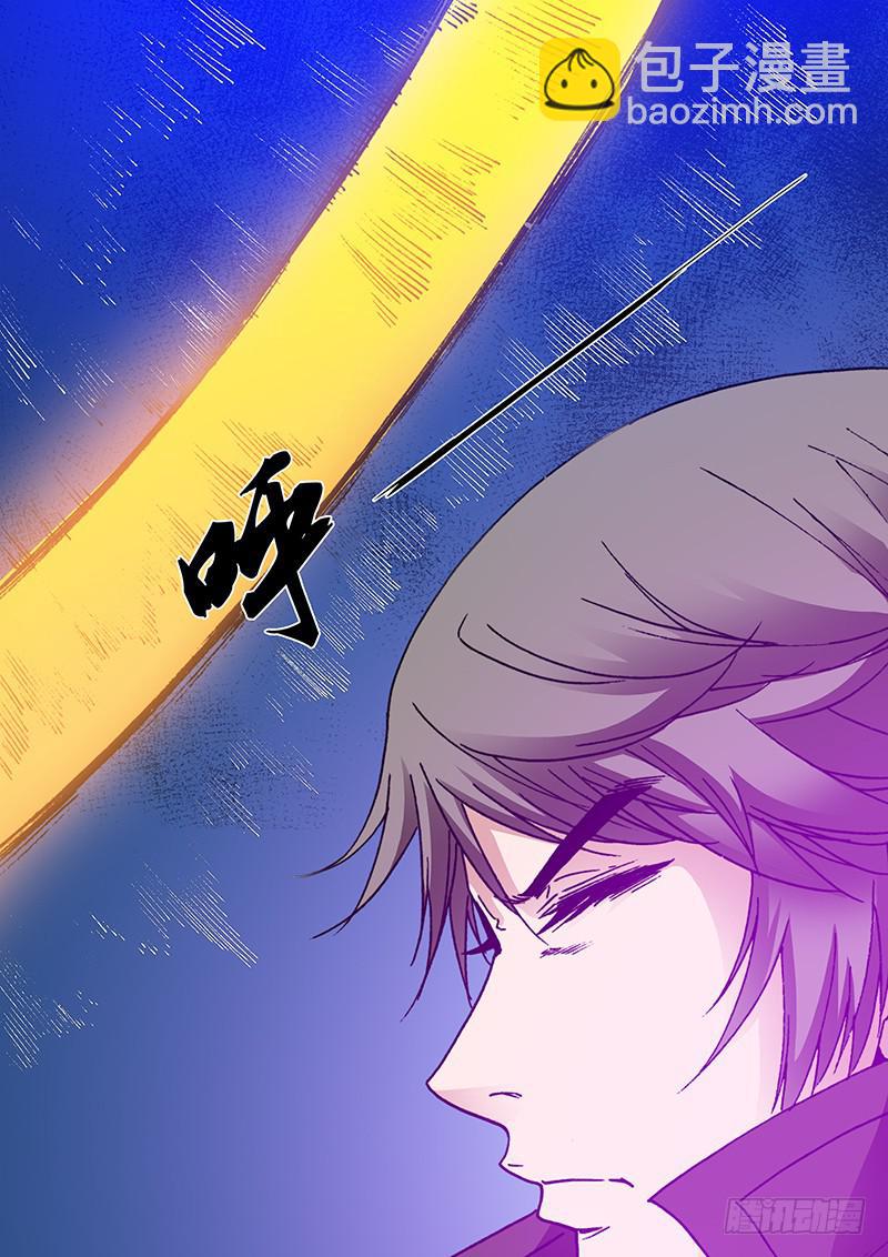 《勇者大冒险》第一百八十八章相残 第6页