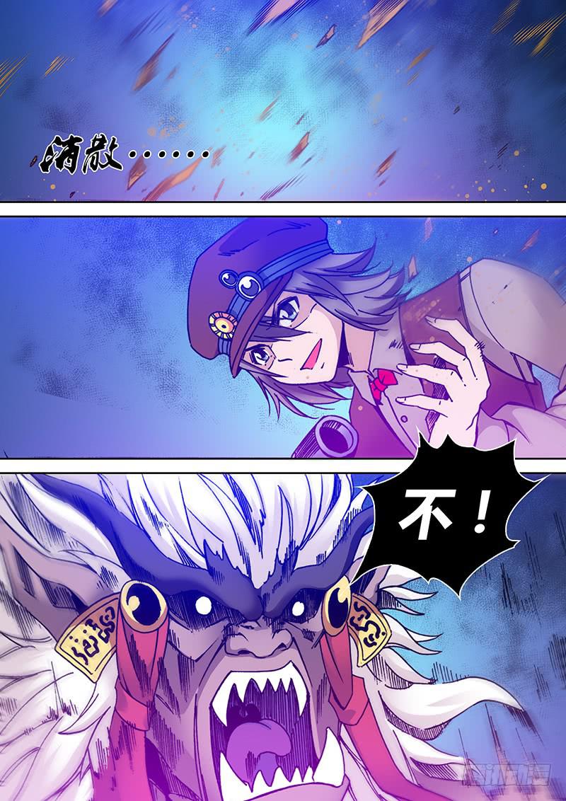 《勇者大冒险》第一百九十四章 不分开 第2页