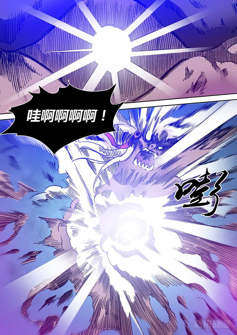 《勇者大冒险》第一百九十四章 不分开 第3页