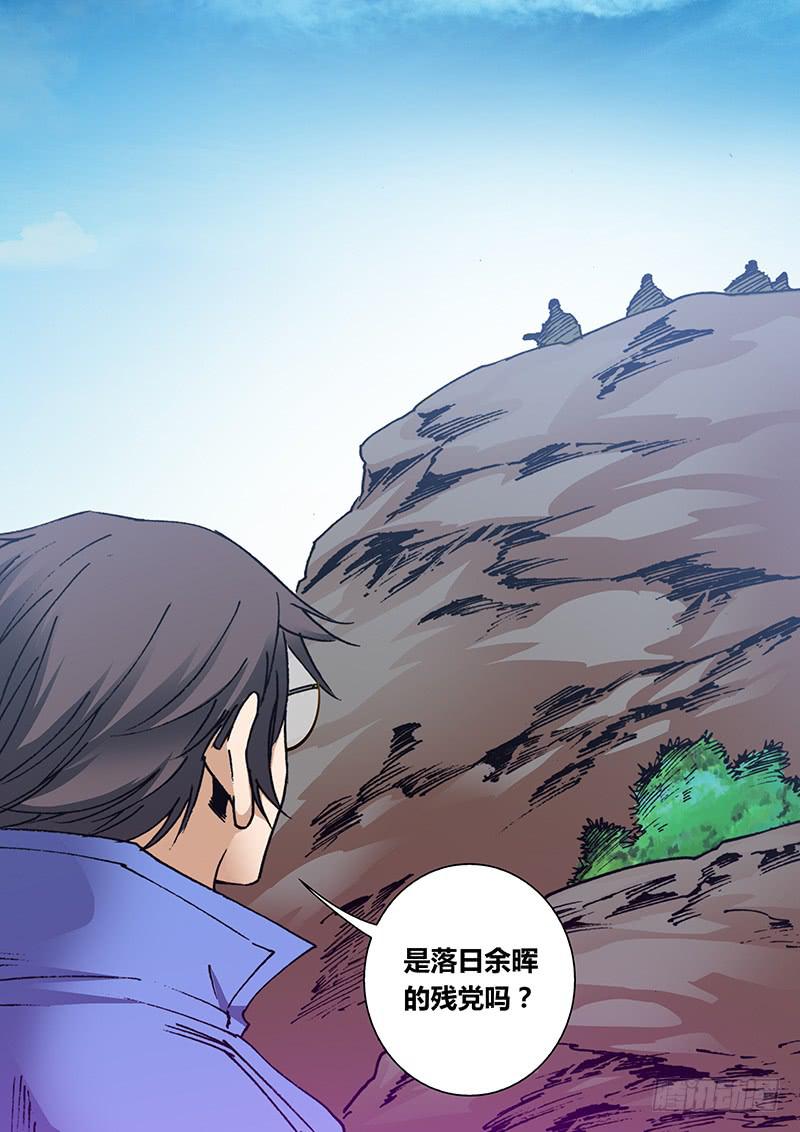 《勇者大冒险》第一百九十六章 包围 第8页