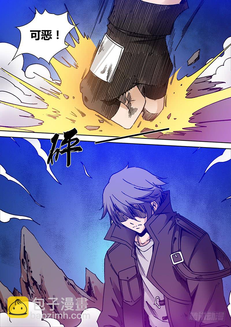 《勇者大冒险》第一百九十五章 哥…… 第5页