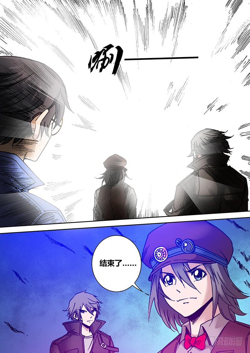 《勇者大冒险》第一百九十四章 不分开 第4页