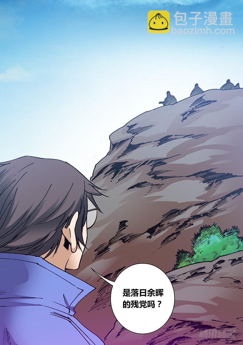 《勇者大冒险》第一百九十六章 包围 第8页
