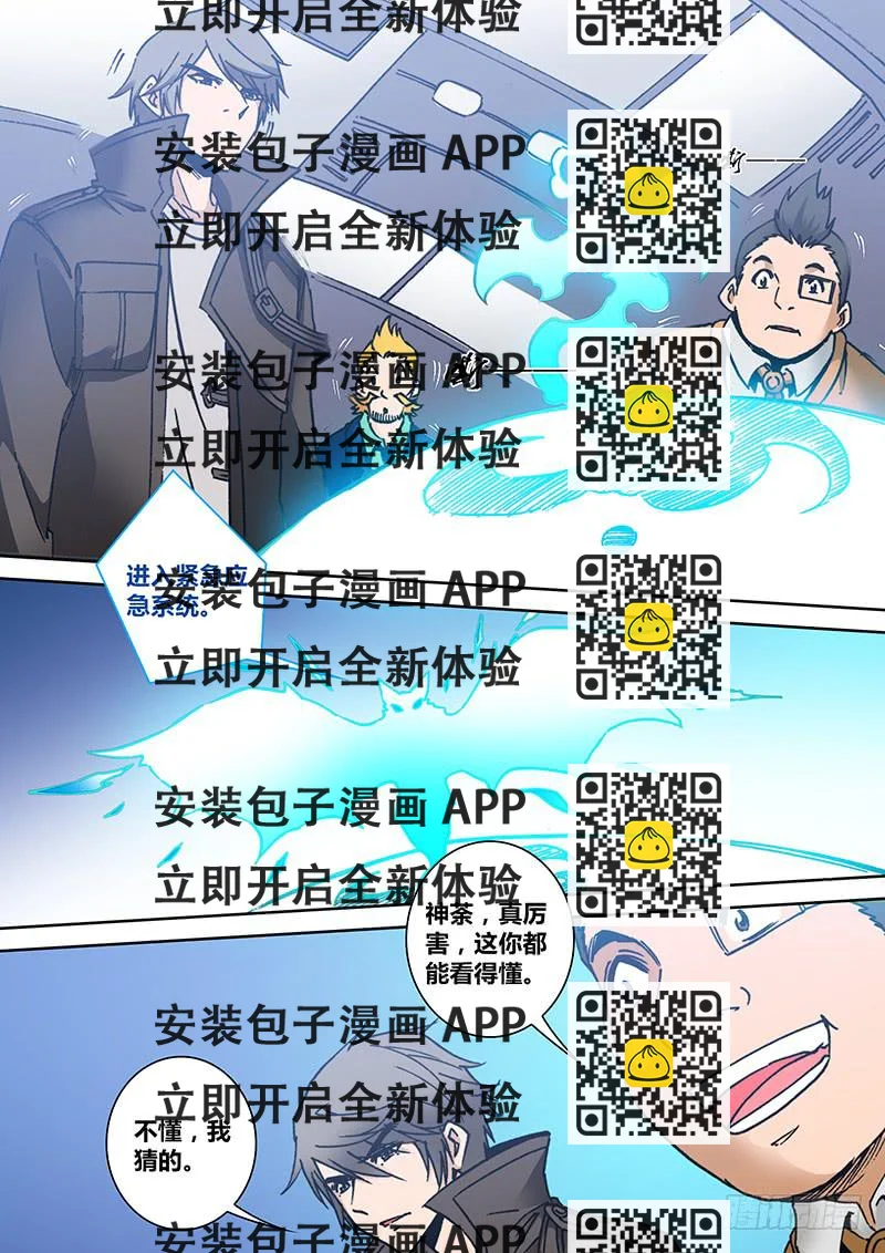 《勇者大冒险》第二百零二章 飞 第2页