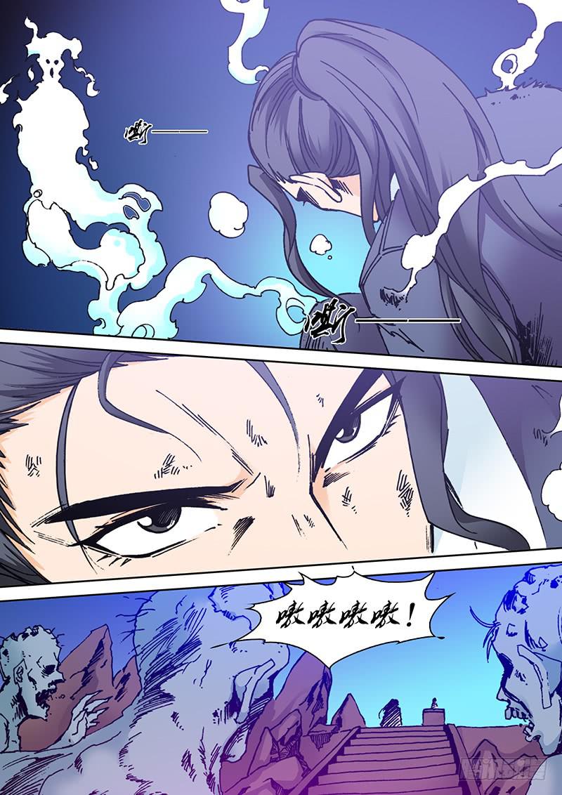 《勇者大冒险》第二百章 恐惧 第2页