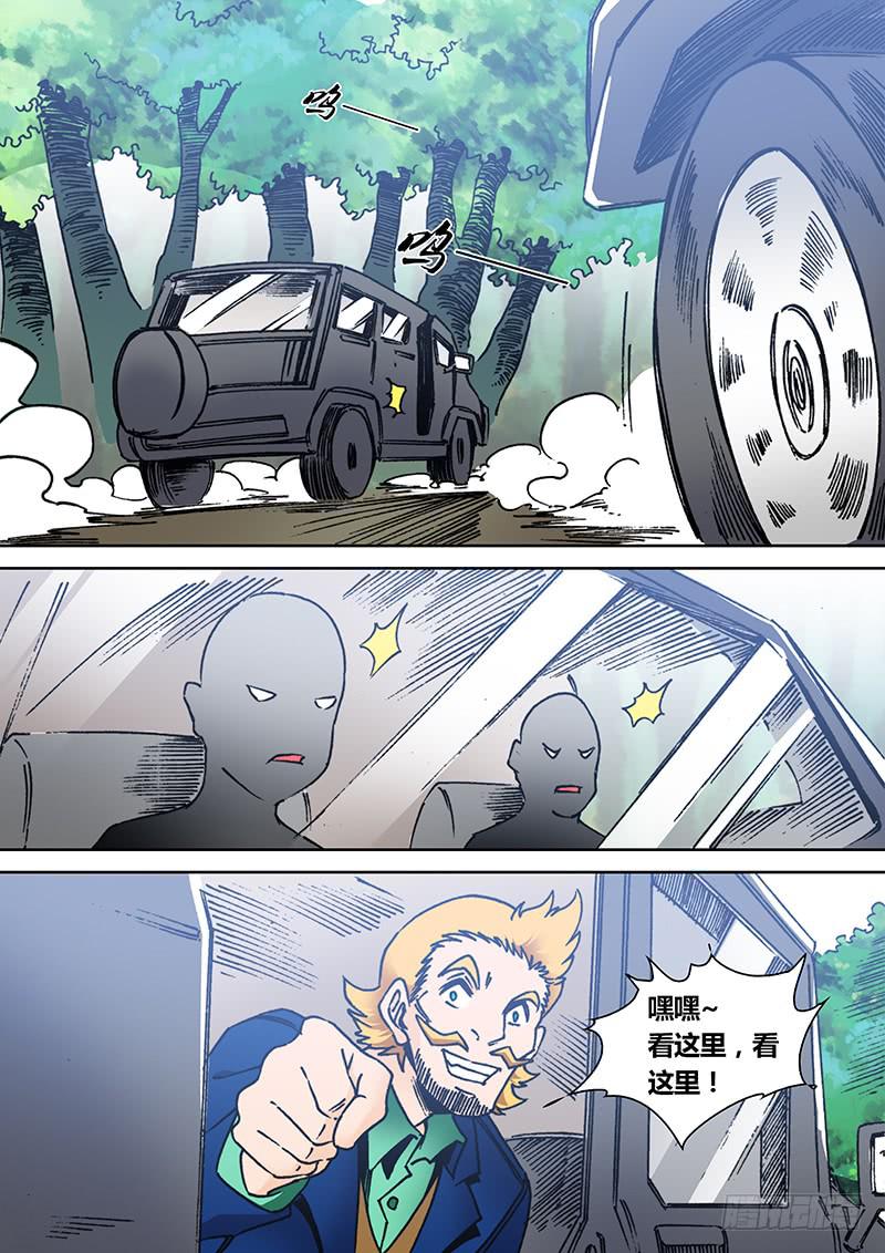 《勇者大冒险》第二百零四章 香 第8页