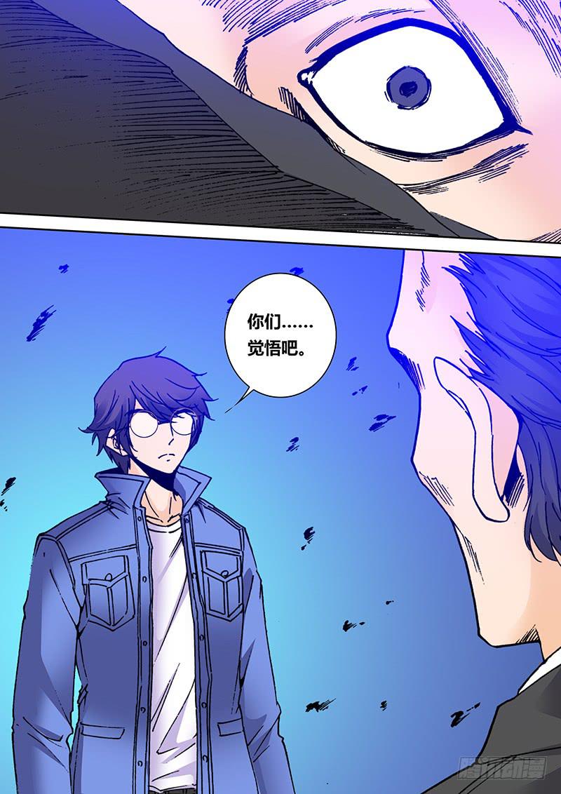 《勇者大冒险》第二百零六章 古怪 第5页