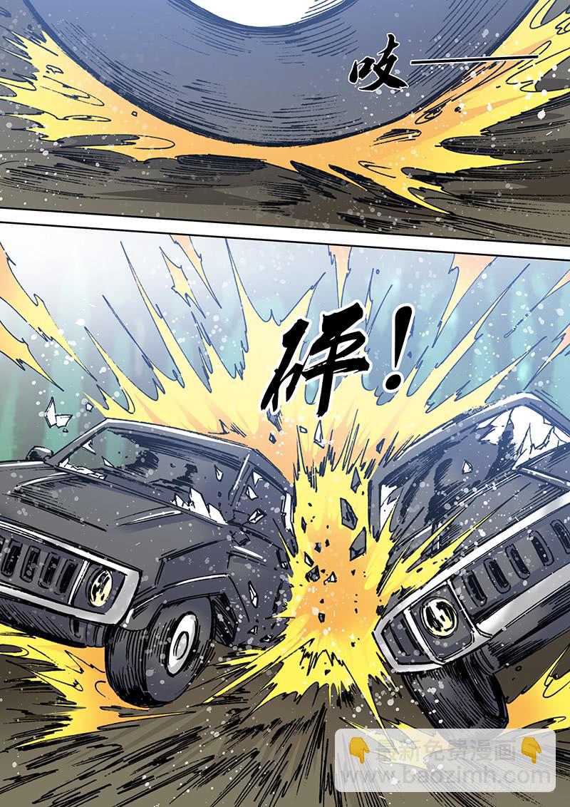 《勇者大冒险》第二百零五章 咆哮 第3页