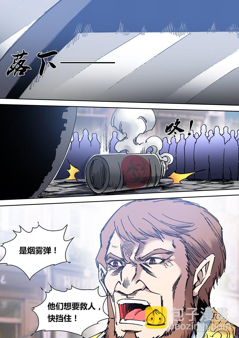 《勇者大冒险》第二百零七章 巢穴 第8页