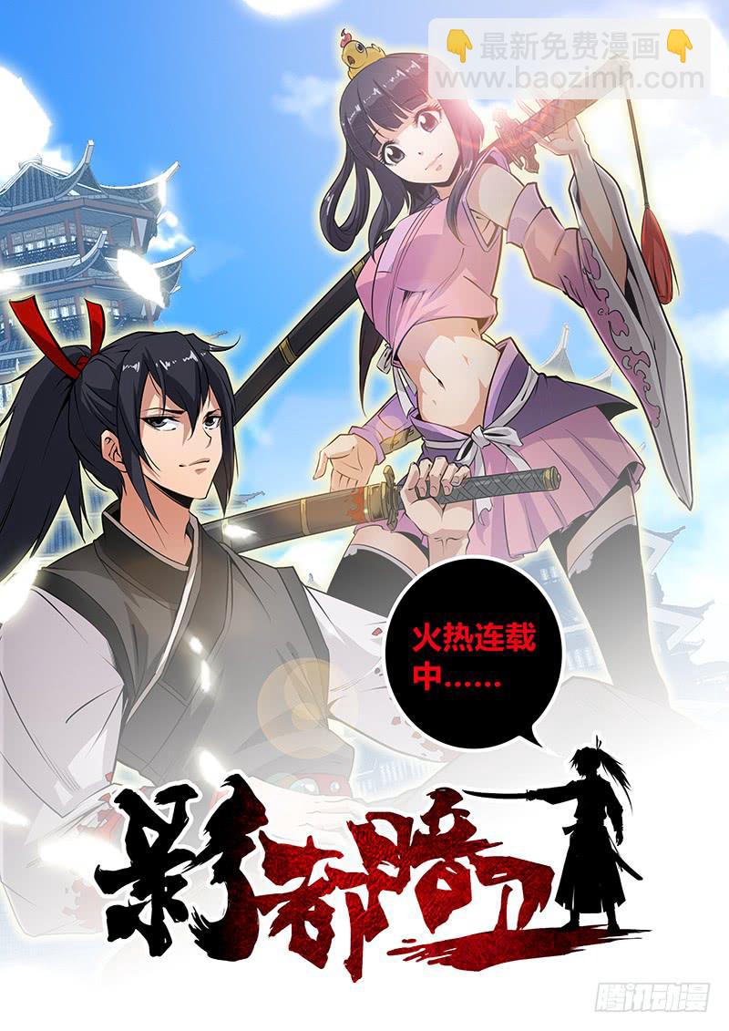 《勇者大冒险》第二百零八章 轮盘赌 第9页