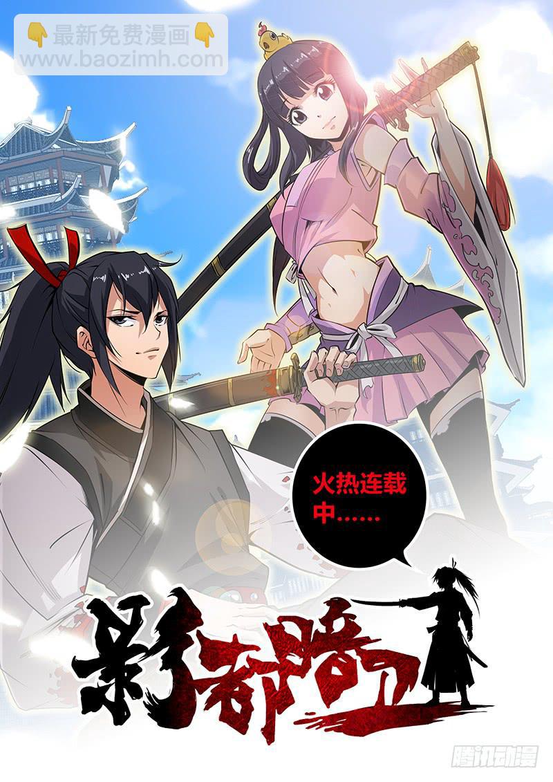 《勇者大冒险》第二百一十章 兽化 第9页