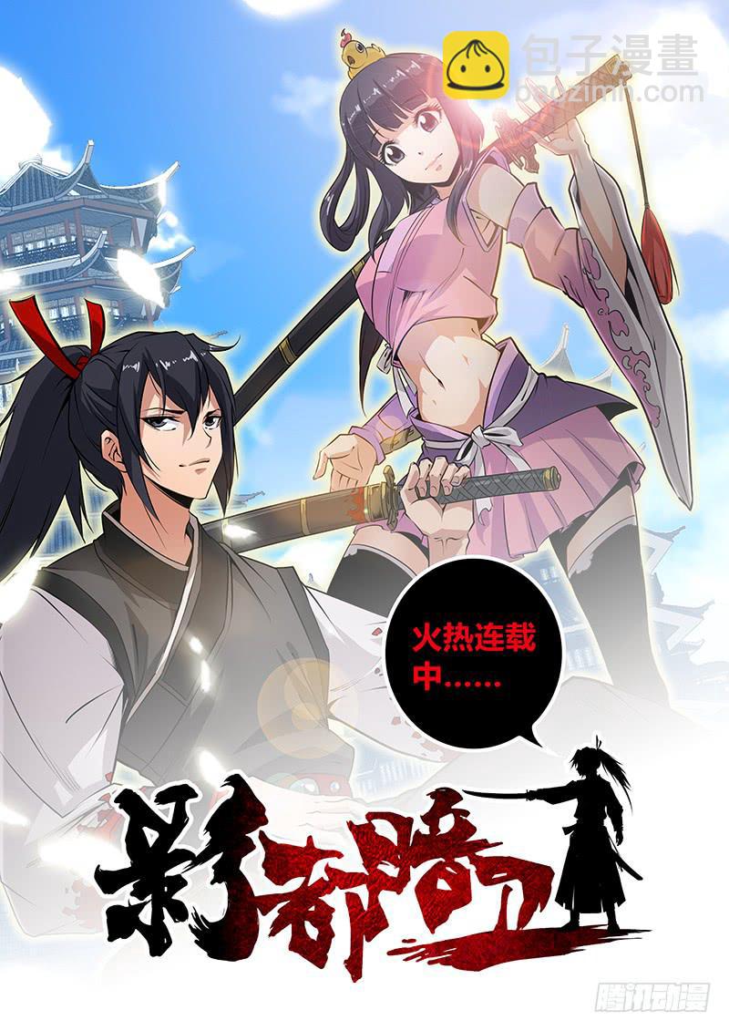 《勇者大冒险》第二百一十二章 冲破封印 第9页