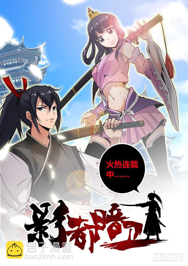 《勇者大冒险》第二百一十四章 再次共鸣 第9页