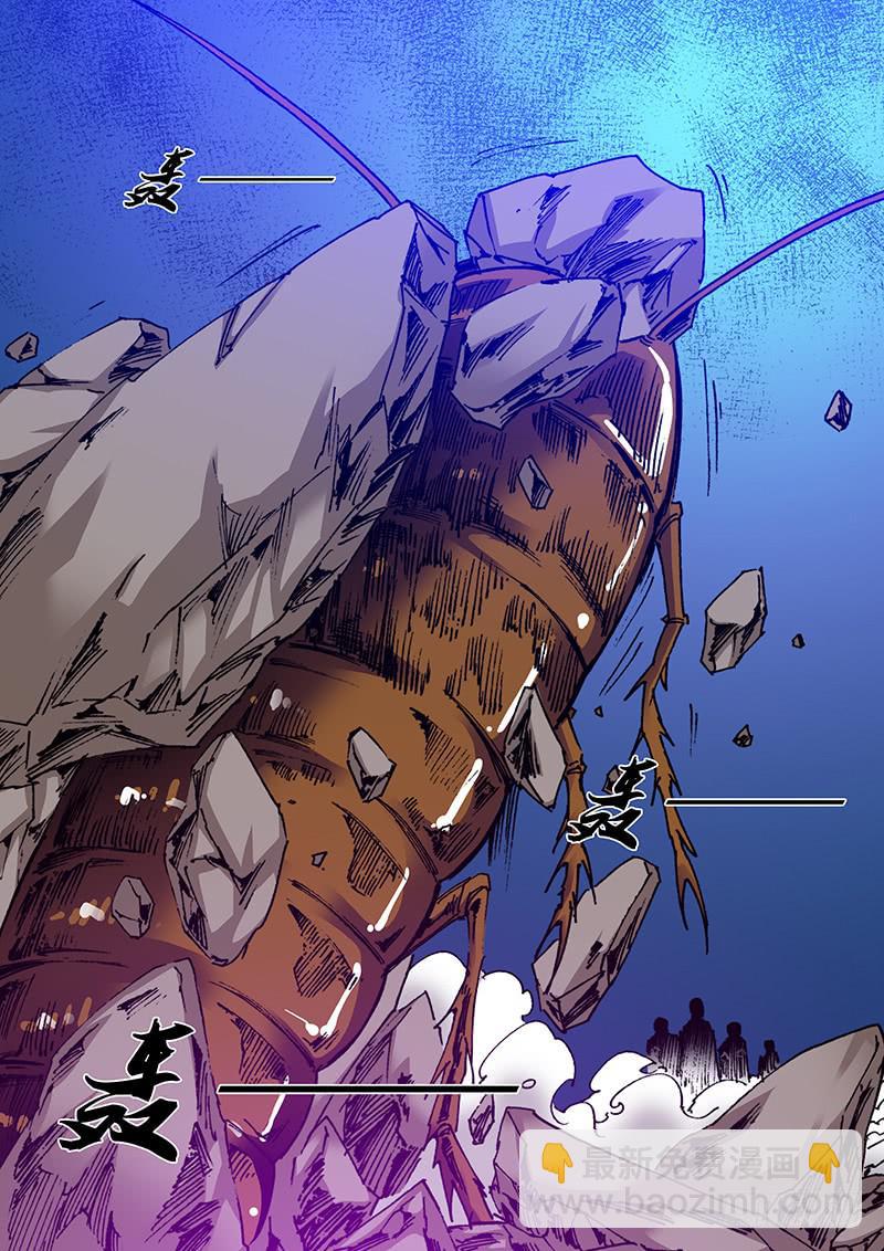 《勇者大冒险》第二百一十八章 小强 第7页