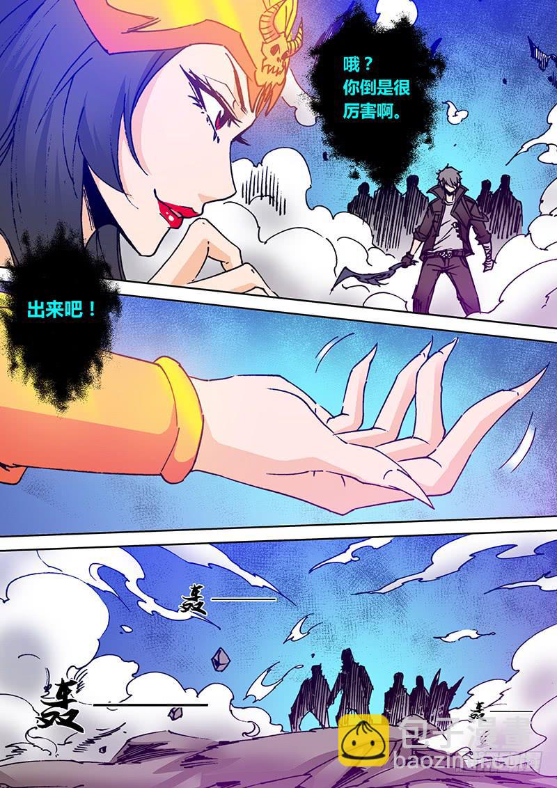 《勇者大冒险》第二百一十八章 小强 第6页