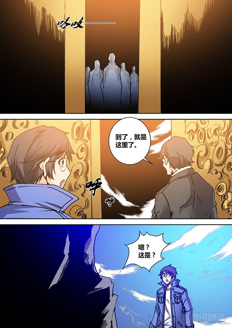 《勇者大冒险》第二百一十九章 狗男女 第3页