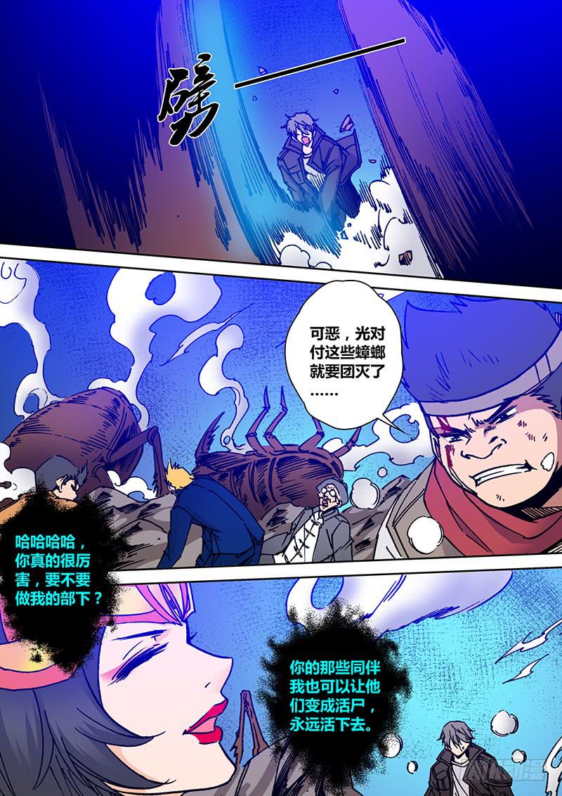 《勇者大冒险》第二百二十章 很久以前 第2页