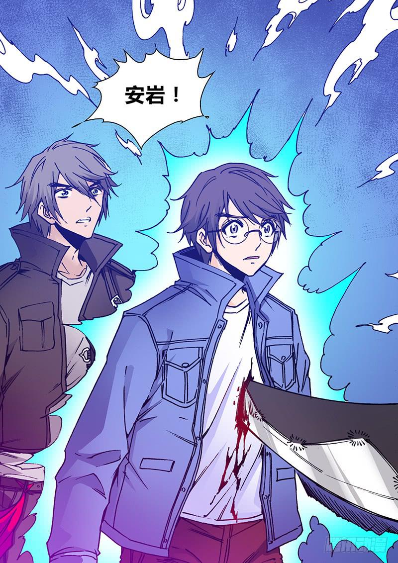《勇者大冒险》第二百二十六章 我知道你的过去 第3页