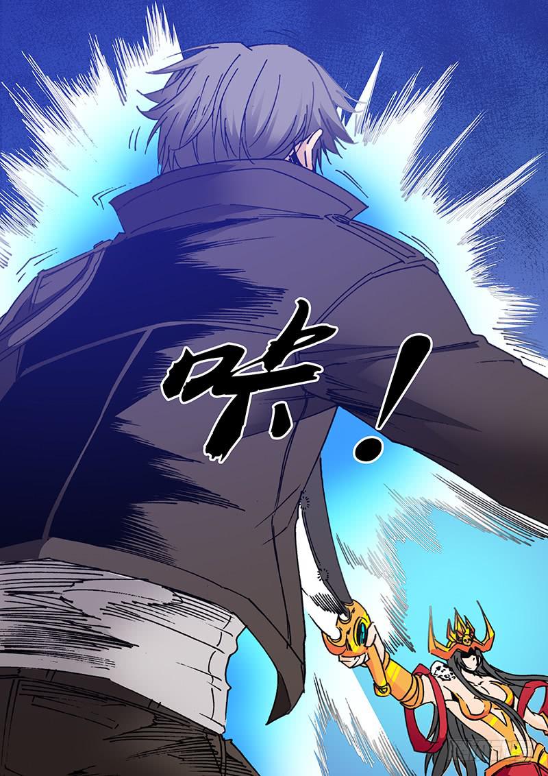 《勇者大冒险》第二百二十五章 群殴 第8页