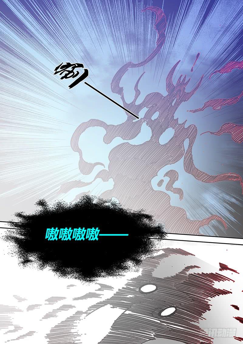 《勇者大冒险》第二百二十八章 元神 第2页