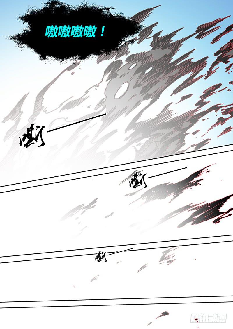 《勇者大冒险》第二百二十八章 元神 第3页
