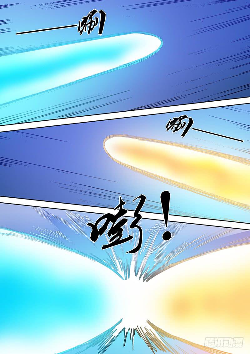 《勇者大冒险》第二百三十章 父子相残 第3页
