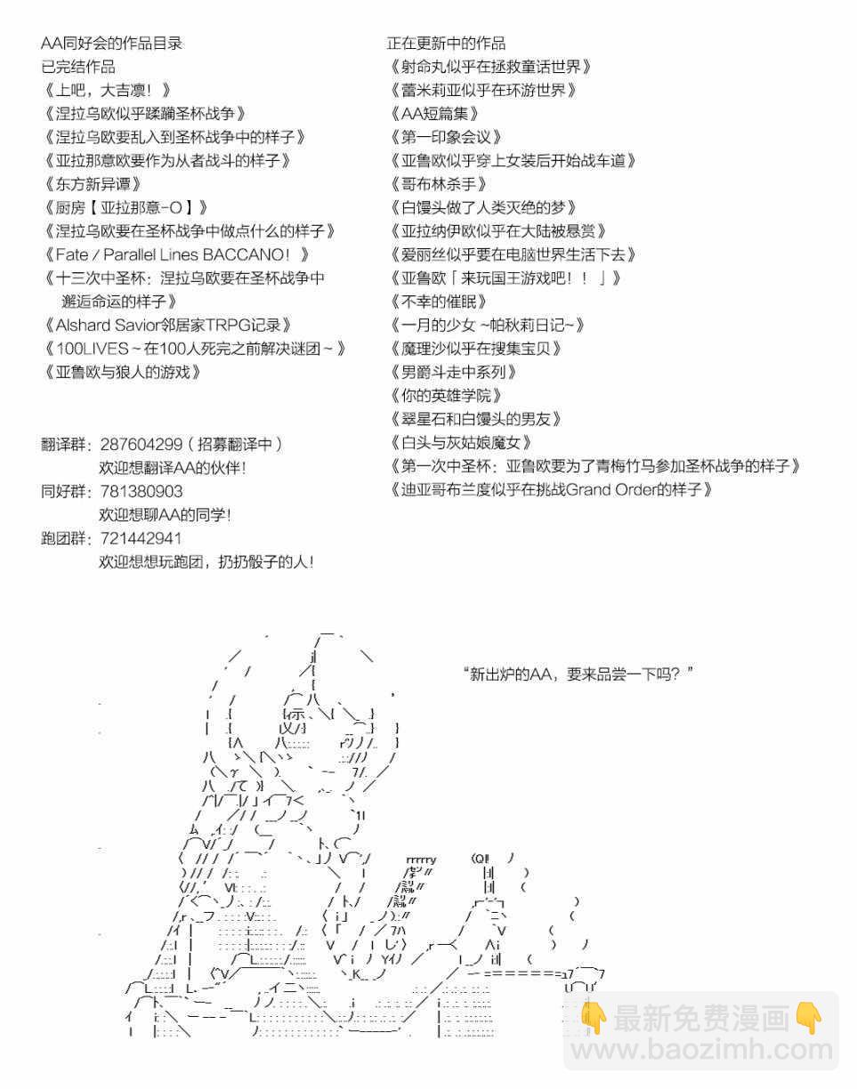 《不死的灰姑娘魔女》5 第9页