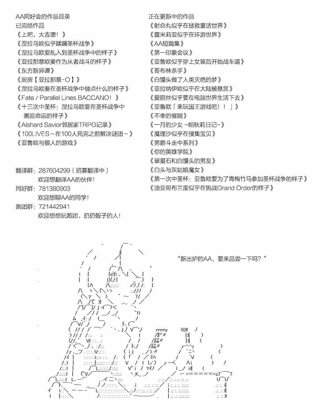 《不死的灰姑娘魔女》5 第4页