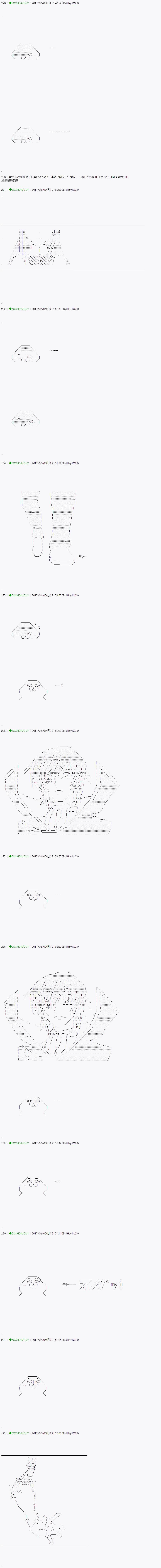 《不死的灰姑娘魔女》第44.1话 第4页