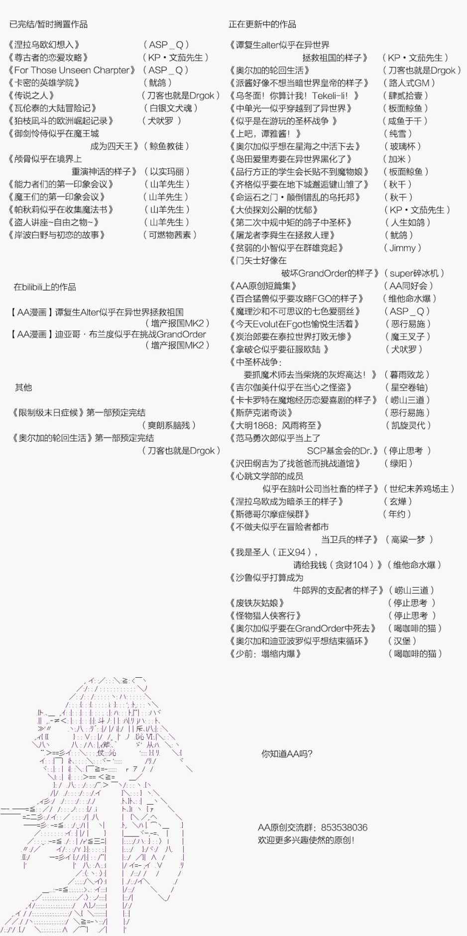 《不死的灰姑娘魔女》连载1.2 第27页